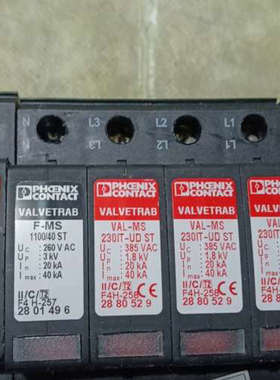 台州设备4套浪涌保护器防雷器2801496(F-MS 110