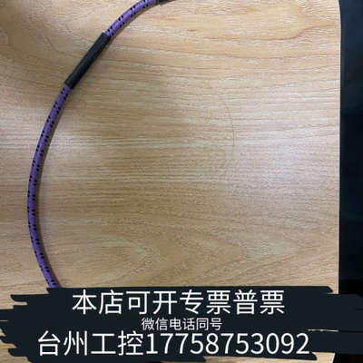 台州设备戈尔0Z0CJ0CJ020.0射频线，50CM长度，50G射