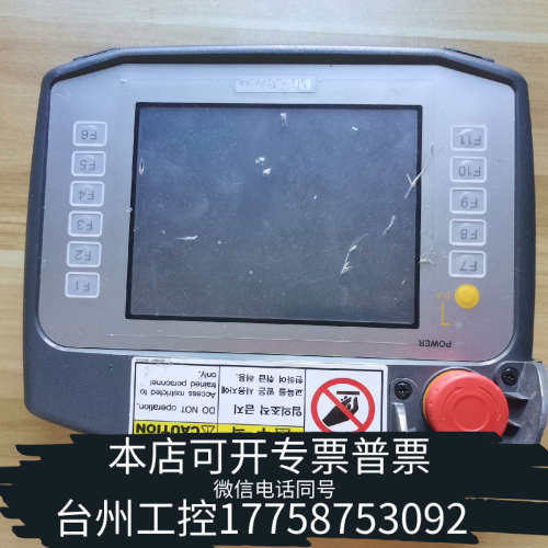 台州设备PFXGP4311HTADERK示教器，