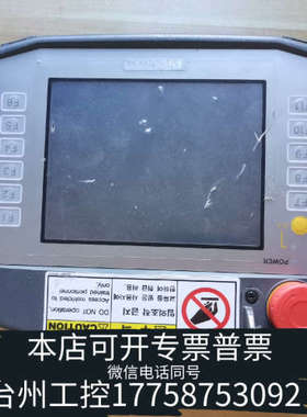 台州设备PFXGP4311HTADERK示教器，