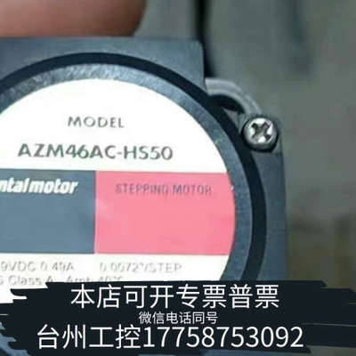 台州设备AZM46AC-HS50  AZM46AK-PS50  东方