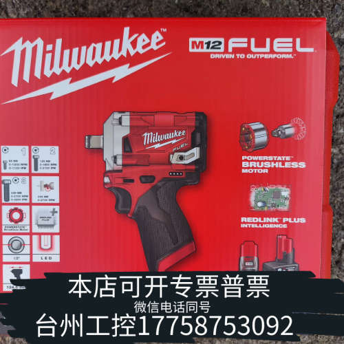 台州设备美沃奇M12  FIWF12-0C 同美版2555-20