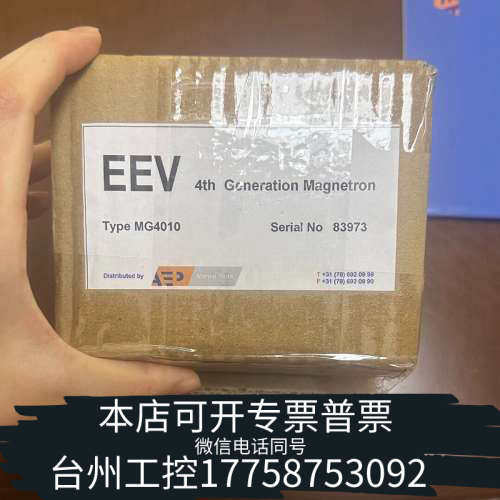 台州设备磁控管MG4010