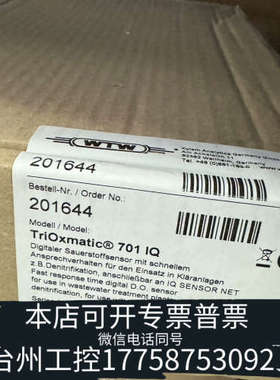 台州设备wtw 溶解氧201644 TriOxmatic® 701