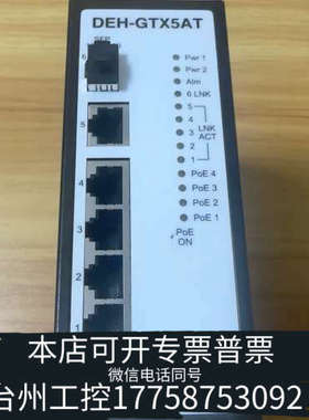 台州设备Diatrend Corp DEH-GTX5AT