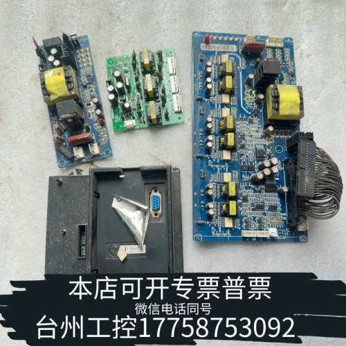 美伦机械正选30KW变频器EM330A-037-3C主板驱动板电源板