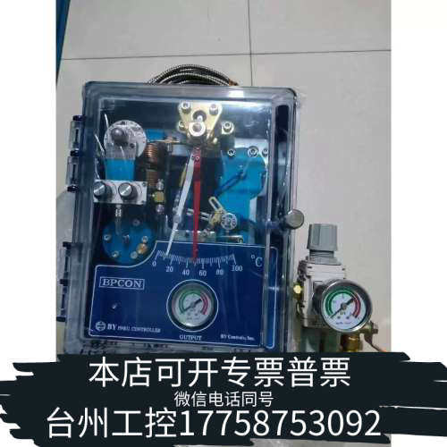 台州设备BY CONTROLS BPCON气动温度控制器，带压力