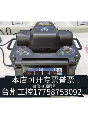 美伦收古河FITEL S185EVROF光纤熔接机议价