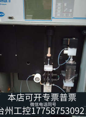 台州设备哈希codmax2代整机，。配件全。可使用。测量