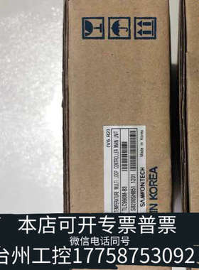 台州设备SAMWONTECH 温度控制器 TLC990M-83