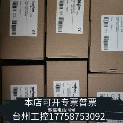 美伦机械trafag 900.2379.905 压力开关