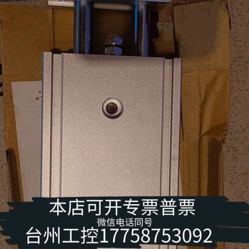 台州设备SMC气缸CXSM25-20-Z73，CXSWL25-3