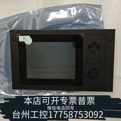 台州设备Kongsberg康士伯wcc600