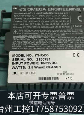 台州设备新模块 iTHX-D3信号调节器/变送器，温湿度控制器，