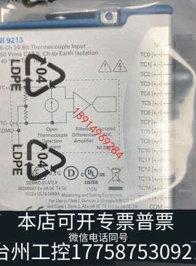 台州设备 NI -9213 议价