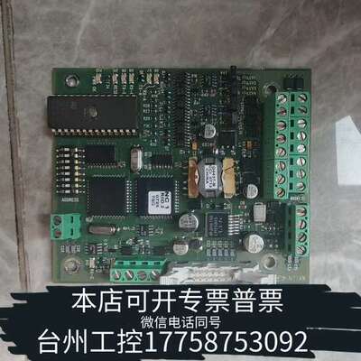 康士廉 NSAC-1 NC1 火警模块
