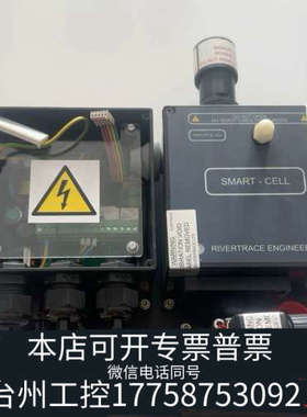 台州设备Rivertrace RTE Smart Cell-Bilg