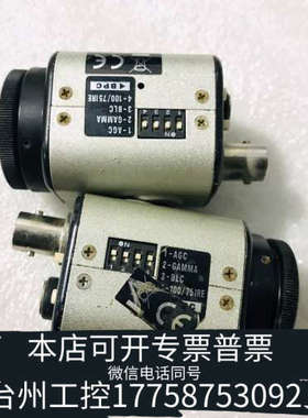 台州设备WATEC瓦特工业相机 WAT-250D2 PAL格式