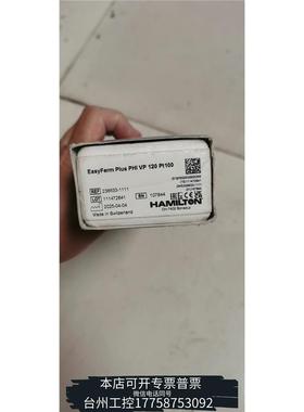 美伦汉密尔顿PH 电极EasyFerm Plus PHI VP议价