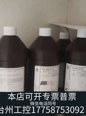 台州设备货号2660153-CN;哈希1720E浊度仪20NTU