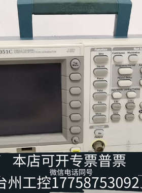 美伦机械AFG3051C函数发生器  50MHZ