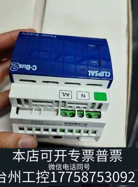 奇胜C_BUS 5500PS,新，可