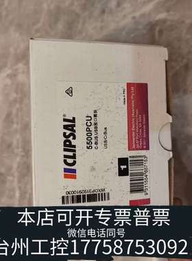 奇胜智能照明系统模块，奇胜C_BUS 5500pcu接