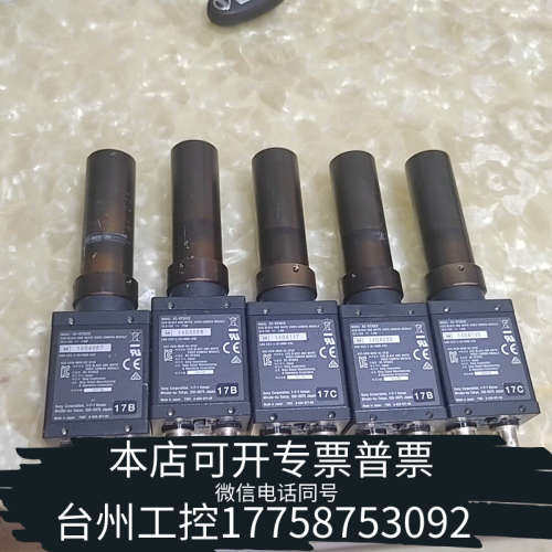 台州设备工业相机XC-ST30CE，，17年