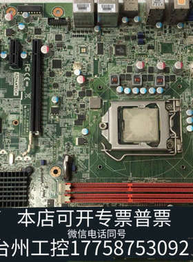 台州设备AIMB-501GRG REV.A1