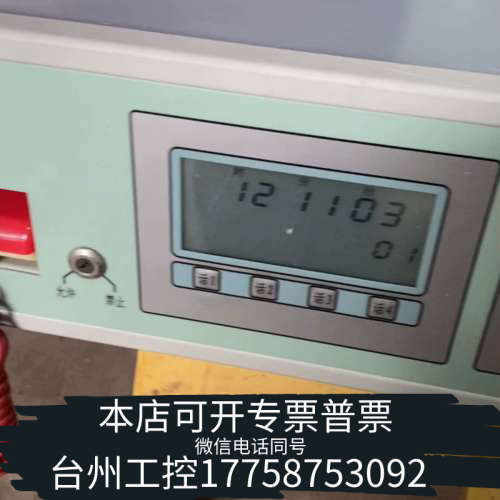 台州设备福赛尔6851消防电话总机，北京原杰YJG3295总线消防电