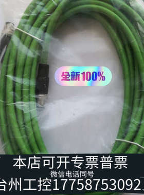 台州设备 IFM E21137 以太网连接电缆。项