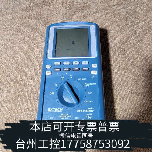 台州设备台湾华仪EXTECH 381285示波表，，无拆