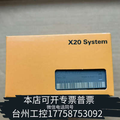 台州设备贝加莱模块X20AT4222 议价