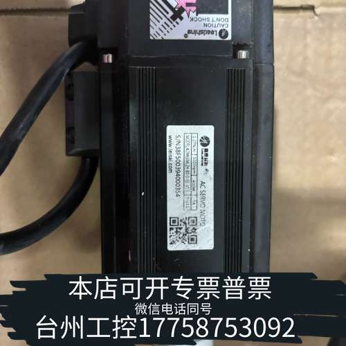 雷赛L5-400Z伺服驱动器配电机，400W功率，220V电