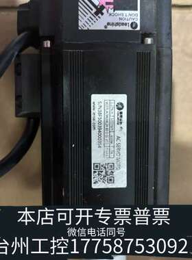 雷赛L5-400Z伺服驱动器配电机，400W功率，220V电