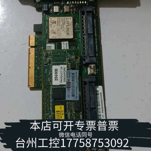 台州设备 P400阵列卡,高挡片504023-001 40583