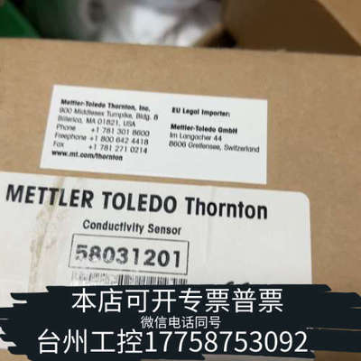台州设备METTLER+TOLEDO电极+5803120