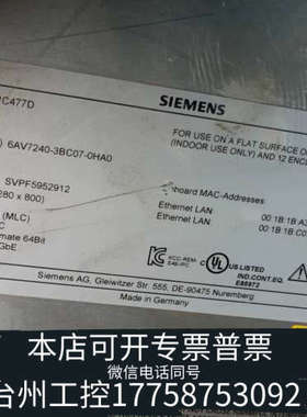 台州设备IPC477D 6AV7240-3BC07-0HA0具