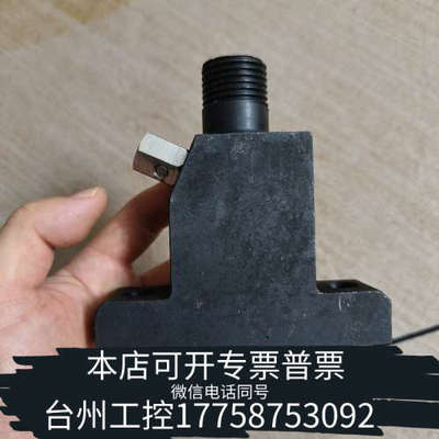 台州设备YANMAR  EY18/N18/N260示功阀，14662