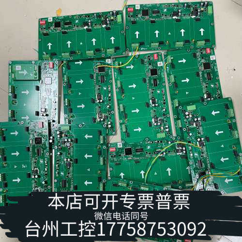 台州设备北大青鸟LA4D回路板回路母板北大青鸟消防报警主机回路母
