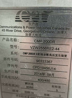 台州设备CPI  CMP 200DR高压装置，配套整机，各零配件都