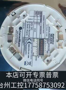 康士廉  NS-AOHS   N11242