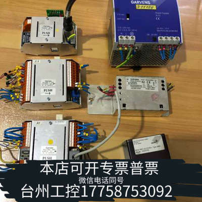 台州设备GARVENS检重秤控制器W2-CLLC W2-SXP6 W