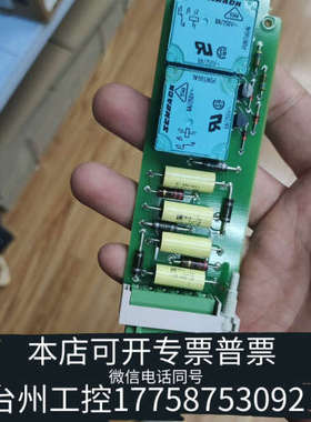 台州设备PMB01DM24     CARLO GAVAZZI