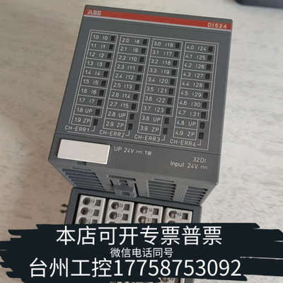 台州设备ABBDI524，放心购买
