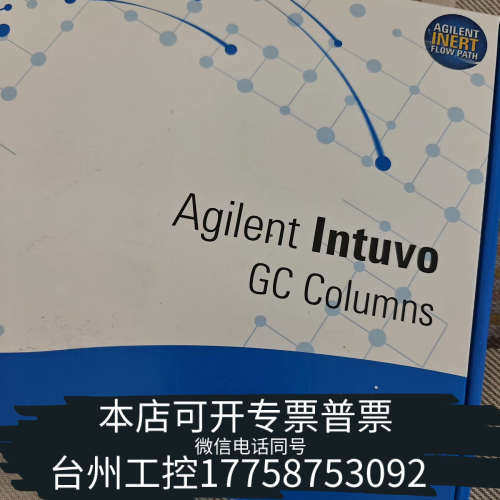 台州设备色谱柱122-0733-INT，DB-1701超高