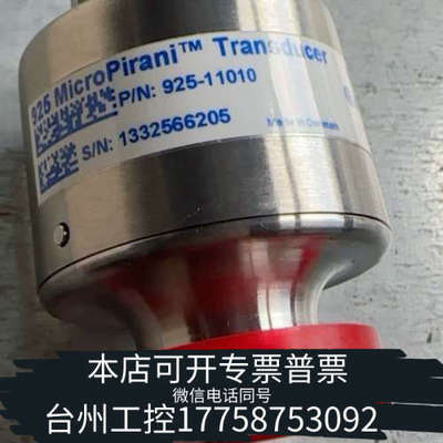 台州设备MKS MicroPirani真空计925-11010，