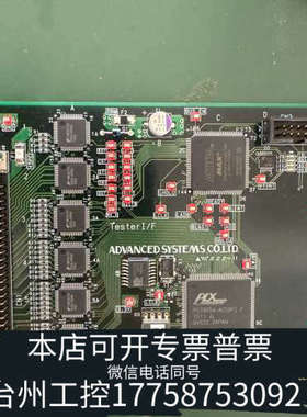 台州设备ADVANCED SYSTEMS COLTD  Tester
