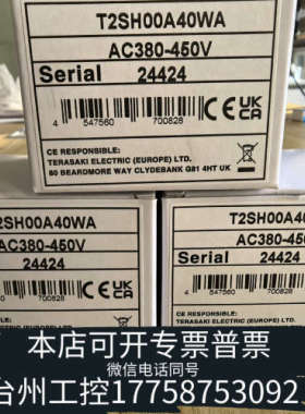 台州设备寺崎T2SH00A40WA分励脱扣器，！支持AC38