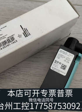 台州设备3SE5114-0CH01-1AC5 行程开关，原